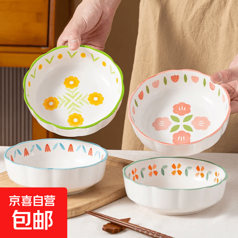 6英寸陶瓷吃面碗陶瓷家用高颜值空气炸锅碗水果碗烤碗饭碗蒸蛋碗 6英寸面碗-4个混装