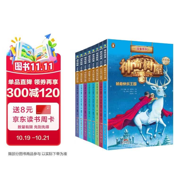 618囤什么书？小学生们看过来