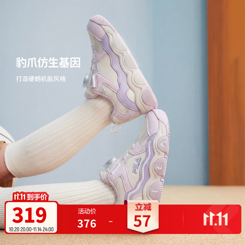 FILAJagger3|斐乐儿童童鞋运动鞋子2026冬季新款男女小童篮球鞋 奶白/石南紫-GP 32