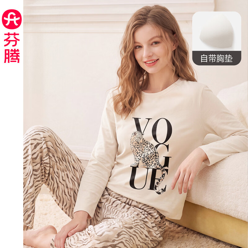 芬腾26新款7A抗菌家居服套装女 59元 - 86线报