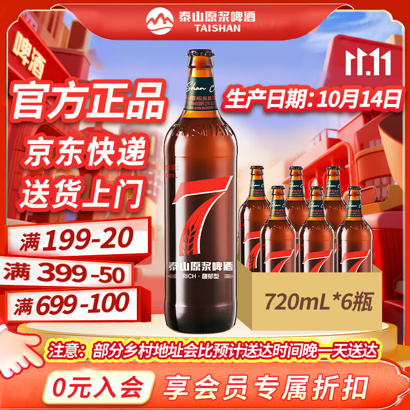 哈啤酒的看过来！瞅好这几点，挑选国产啤酒不踩坑！