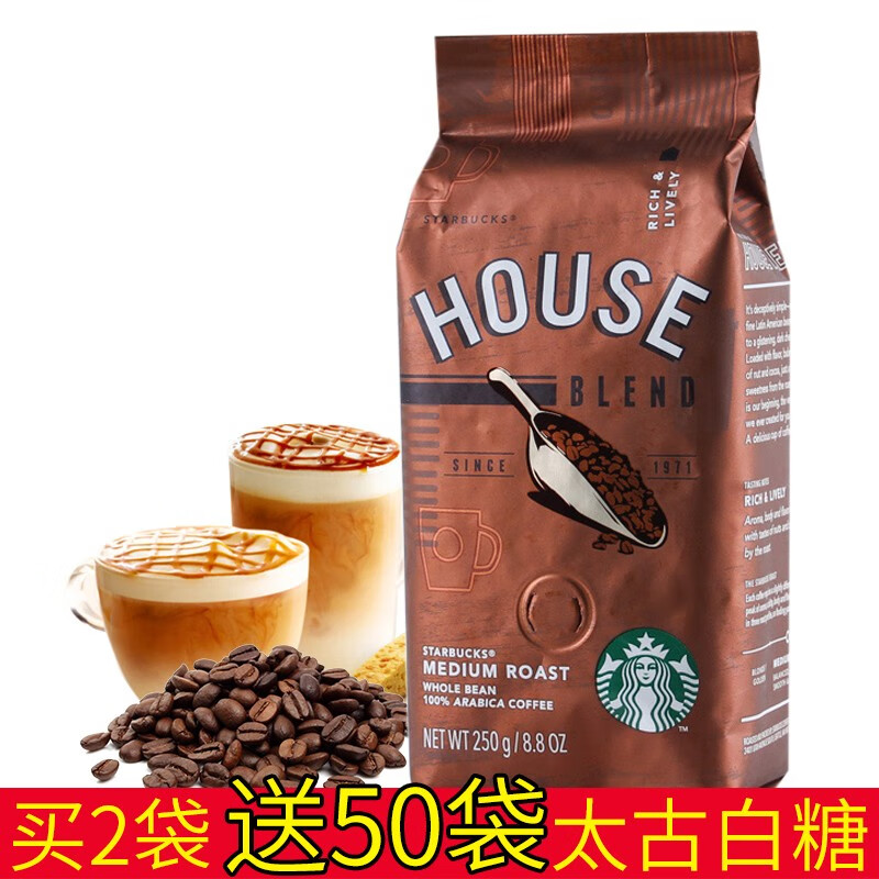 星巴克（Starbucks）咖啡豆  美国进口纯黑咖啡豆  可代研磨咖啡粉 250gshou选综合咖啡豆
