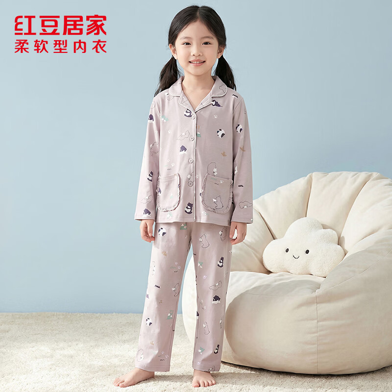 红豆居家(Hodohome)【商场同款】青少年睡衣男女士弹力精梳棉长袖印花居家服套装 冰蓝紫 150
