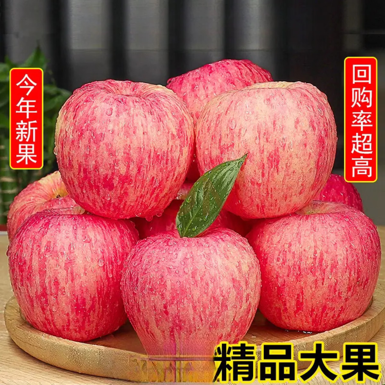 昇世园山东烟台红富士苹果现摘当季新鲜水果脆甜不打蜡 整箱包邮 净重4.5斤(70-75mm)