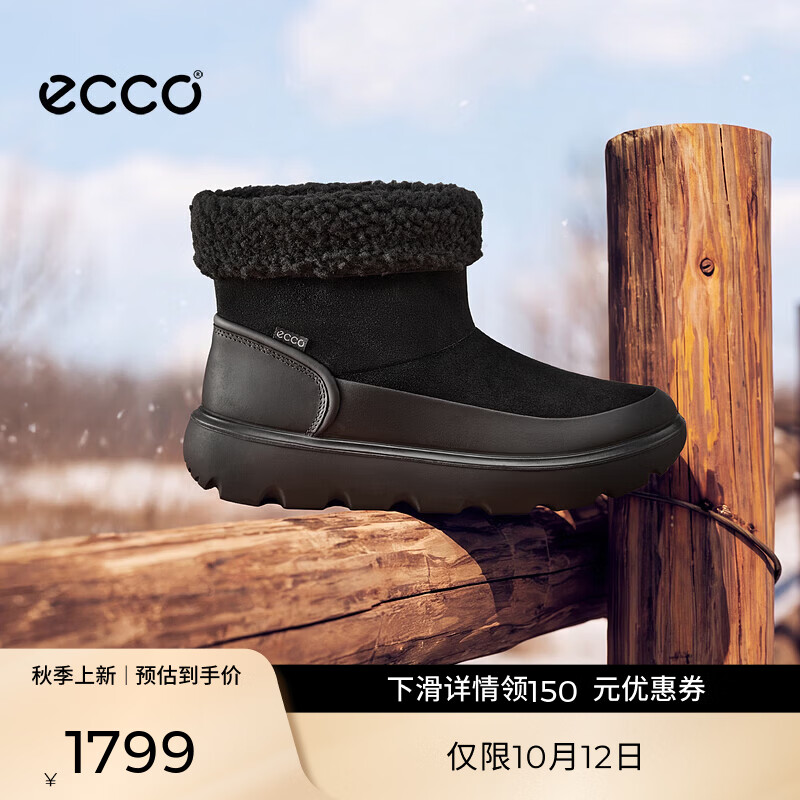 爱步（ECCO）靴子女 26年秋季新款加绒保暖厚底鞋时尚雪地短靴穿搭 雪境243313 黑色24331351052 38