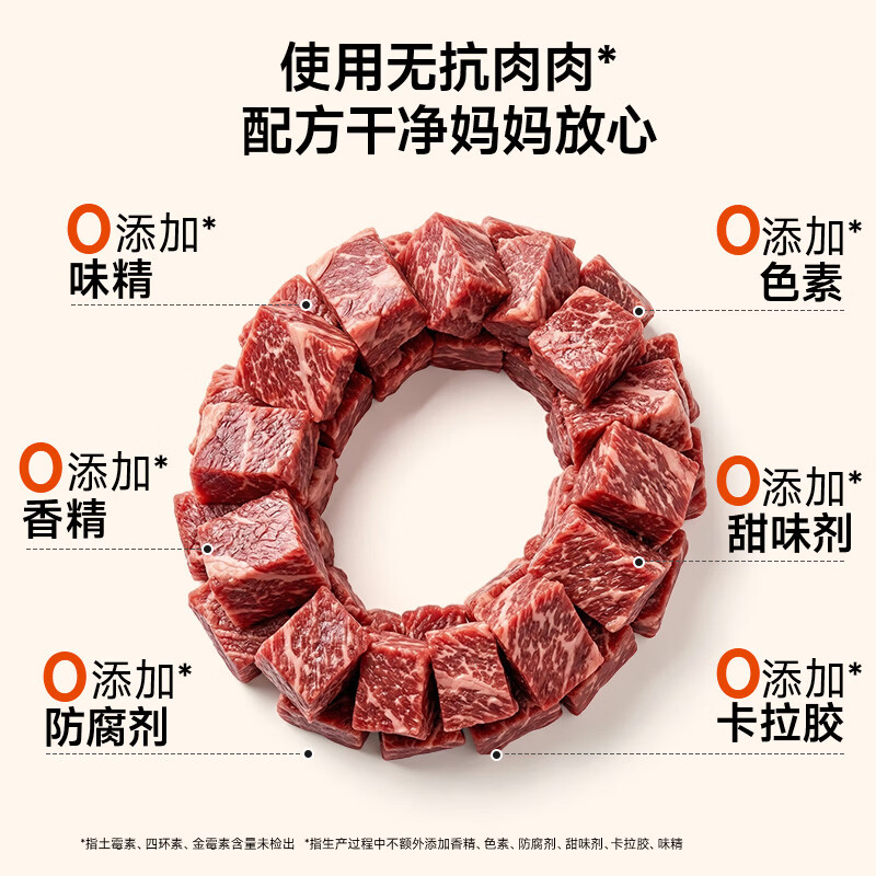 窝小芽 肉多多牛肉肠高蛋白0添加防腐剂儿童零食享婴儿宝宝1岁辅食谱 【90根】肉多多高蛋白牛肉肠300g*3