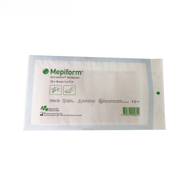 美皮护 现货瑞典美皮护mepiform疤痕贴10*18cm剖腹产增生双眼皮 大号