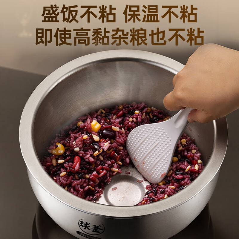 苏泊尔(SUPOR)热风恒钛电饭煲IH电磁加热0涂层有钛球釜内胆持久不粘4L家用3-5人智能预约多功能锅电饭锅柴火饭 恒钛球釜 4L
