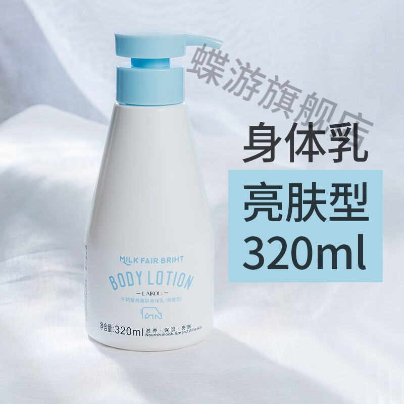 学生的身体乳12岁(12岁的女孩可以用身体乳吗?) 学生的身体乳12岁(12岁的女孩可以用身体乳吗?)