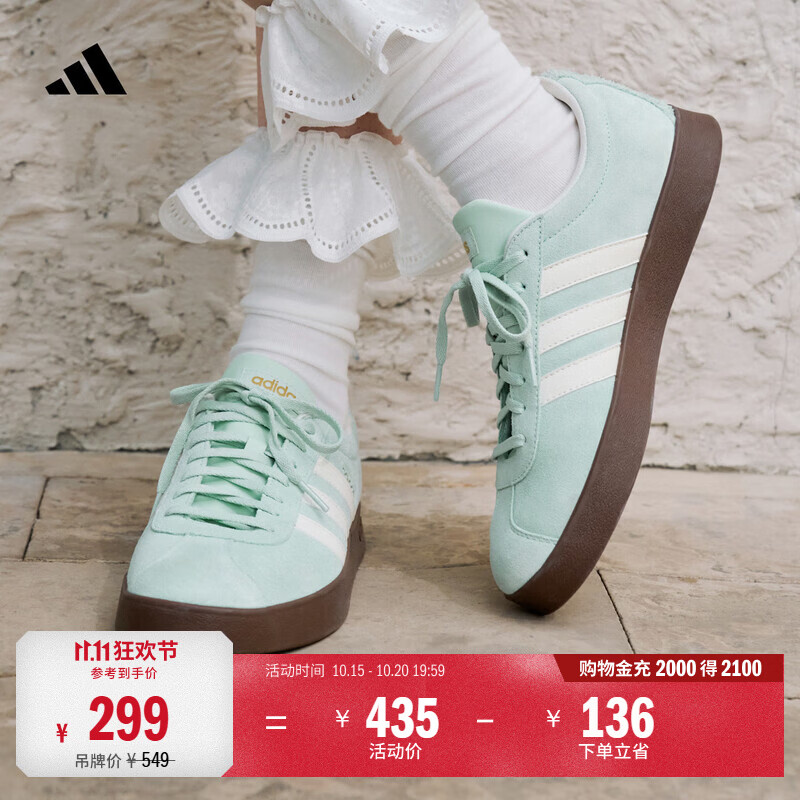 adidas「T头鞋」VL COURT CLASSIC板鞋德训鞋男女阿迪达斯轻运动 绿色/汉玉白/金色   38  