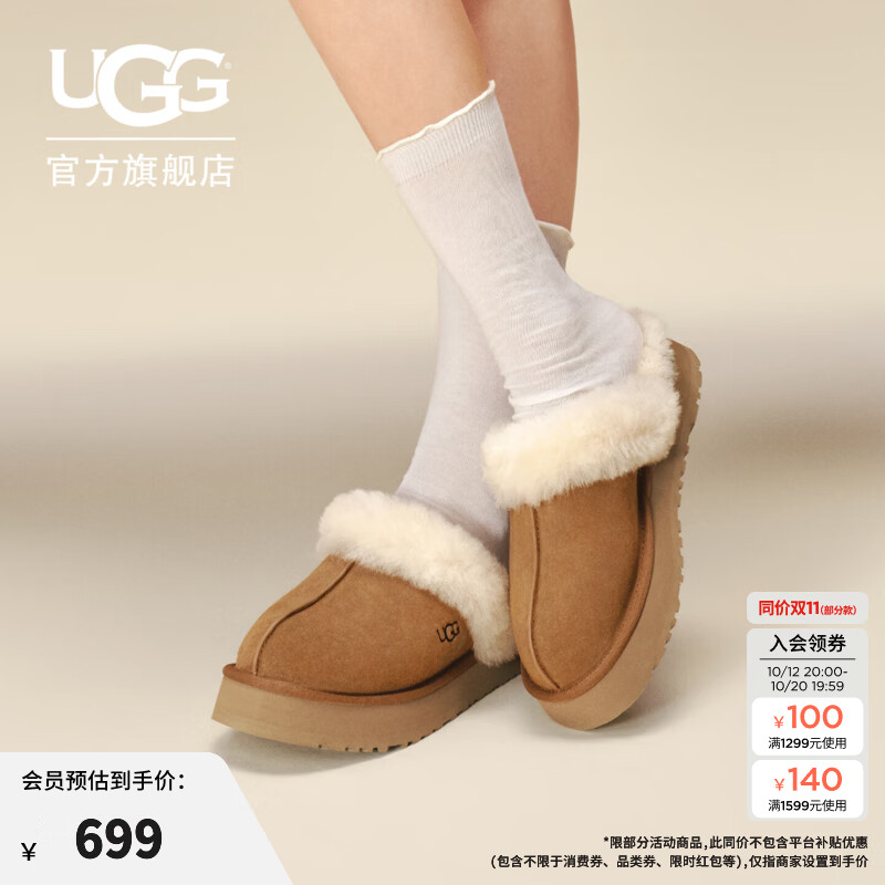 UGG【双11抢先购】秋季女士经典厚底休闲懒人毛毛鞋勃肯鞋 1122550 CHE|栗色 38 39码及以下建议拍大一码