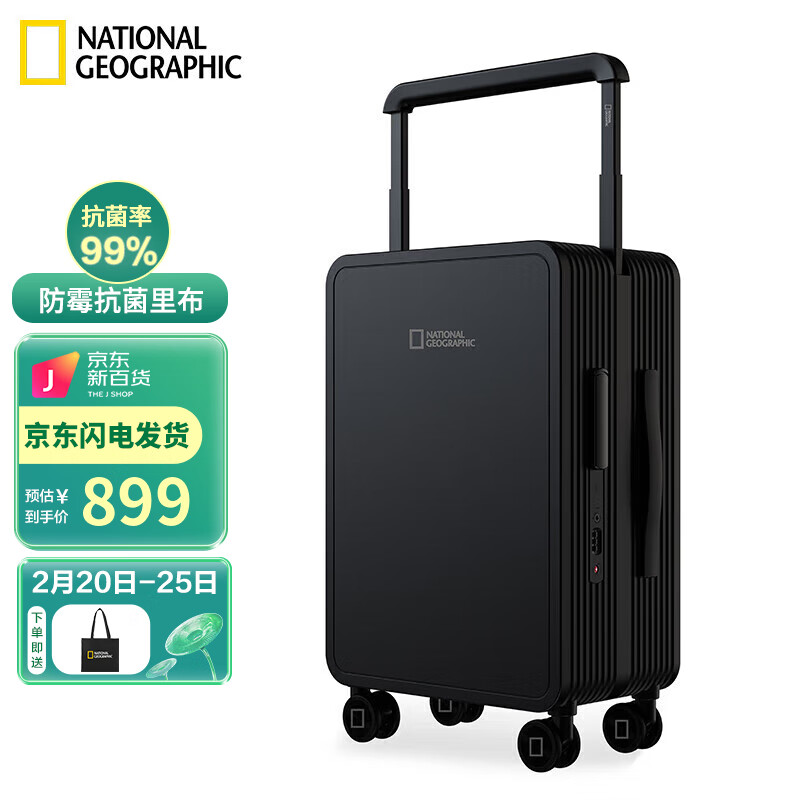 纠结“NATIONAL GEOGRAPHIC行李箱使用评测：20英寸黑色PC拉杆箱怎么样？”插图
