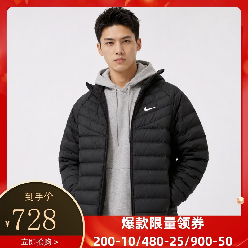 耐克（NIKE）【劲浪体育】男子轻薄排骨羽绒服保暖夹克外套JA0742-010 图色 2XL