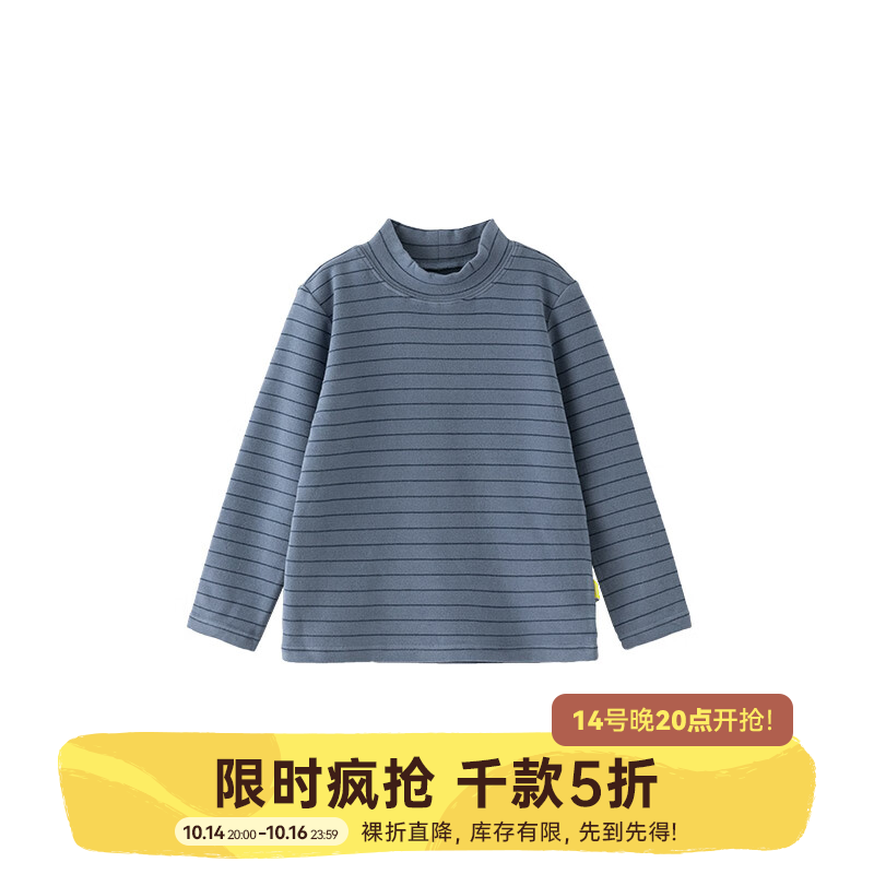 papa波波绒打底T 45.7元,papa翻盖连帽羽绒服 154.3元,papa磨毛绒条纹毛衣 68.1元,papa色织奥利绒复合长裤 68.1元 - 线报酷 papa波波绒打底T 45.7元,papa翻盖连帽羽绒服 154.3元,papa磨毛绒条纹毛衣 68.1元,papa色织奥利绒复合长裤 68.1元 - 线报酷