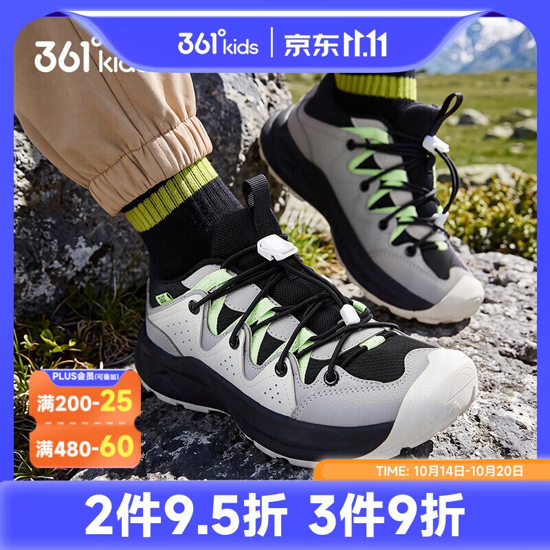 361°【山迹】童鞋正品儿童运动鞋秋冬新款青少年革面户外男童鞋子女 碳黑/云石灰色/水清灰色 37