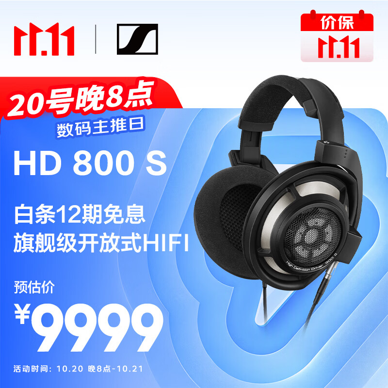 无头戴非HiFi——618头戴式耳机退烧全攻略