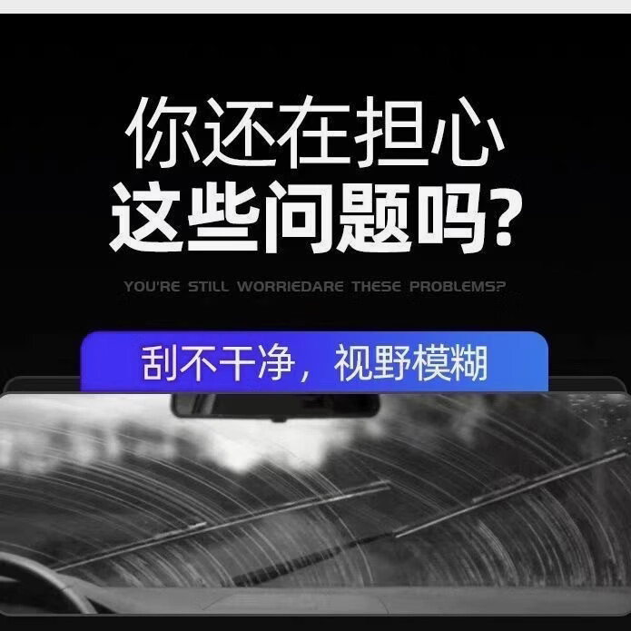大众原装无骨雨刮器胶条 两对装 捷达【13-14年】U型钩24+16【U】