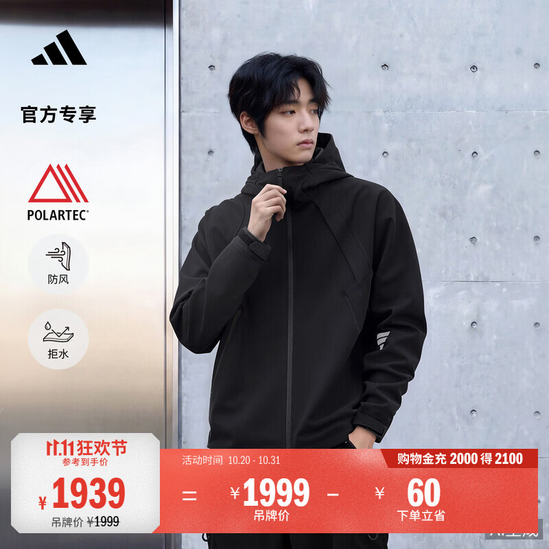 adidas FOD先锋户外拒水加绒运动夹克外套防风衣男阿迪达斯TERREX   黑色(推荐女生选小一码)   L