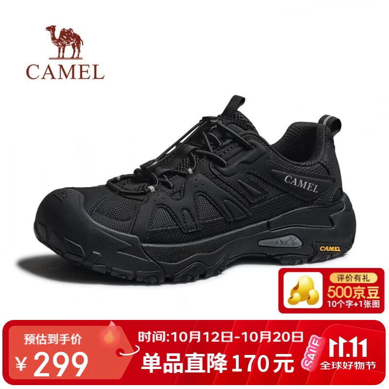 骆驼（CAMEL）云山3代户外抓地城市休闲登山徒步鞋子男 G16A852075 黑色 42