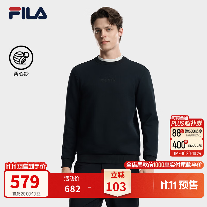 FILA斐乐舒适时尚套头卫衣男款26冬季新款轻商务基础休闲针织上衣 正黑色-BK XL 180/100A/XL