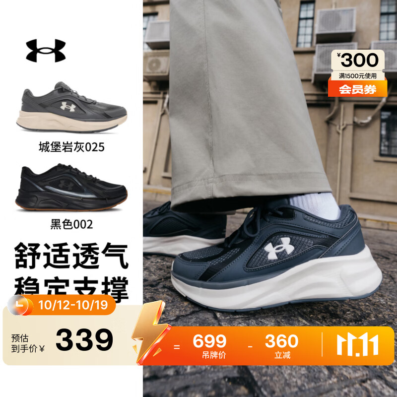 安德玛（Under Armour）UA Flashback男女情侣网眼厚底运动休闲鞋6010491 城堡岩灰025 42.5