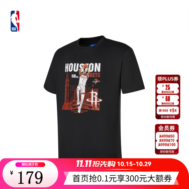NBA官方【中国赛】欧文杜兰特弗拉格口播纯棉透气运动健身短袖T恤男 黑色(凯文杜兰特) L