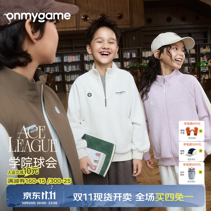 onmygame学院球会儿童运动花纱针织外套男女童宽松休闲小立领上衣26秋上新 本黑 110