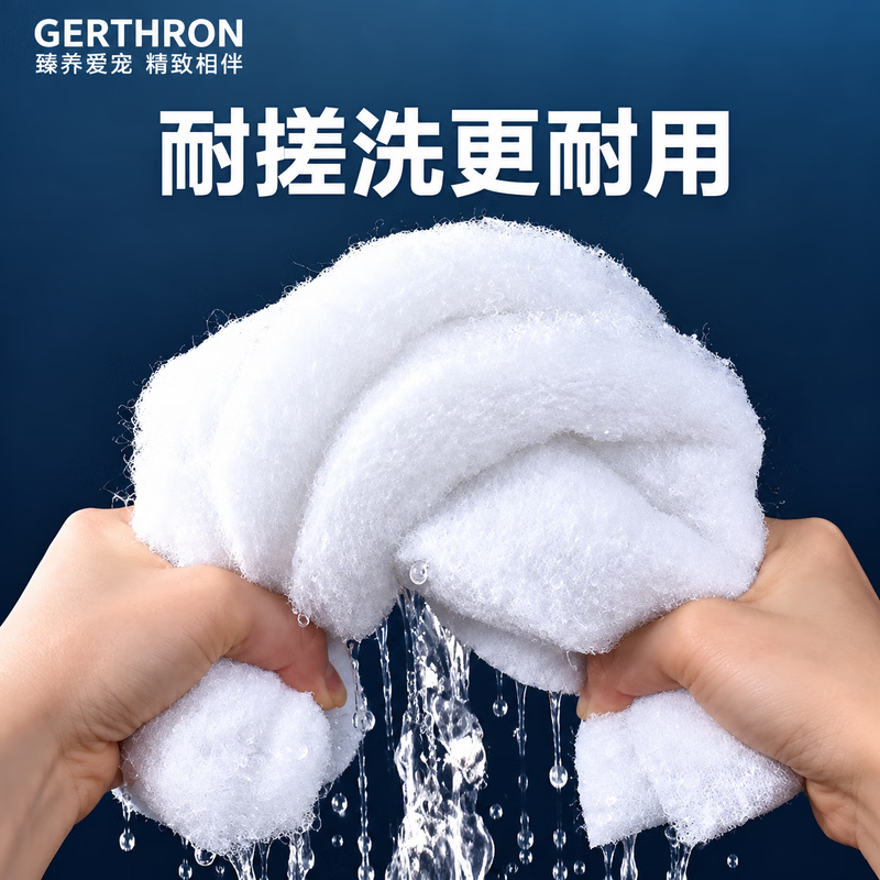 GERTHRON德国鱼缸过滤棉专用高密度净化生化棉过滤材料强培菌白棉高透水 【3cm厚】宽30cm×长10米 【加厚加密】透水性好 通畅不堵水