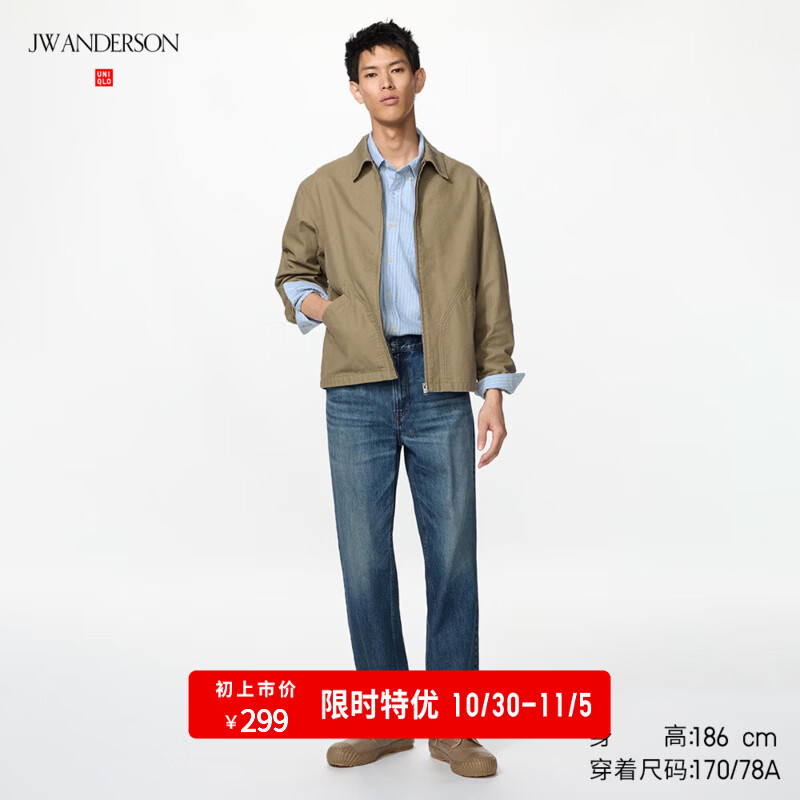优衣库直筒牛仔裤/水洗产品常规款男装合作款487206 67 海蓝色 31 /170/78A