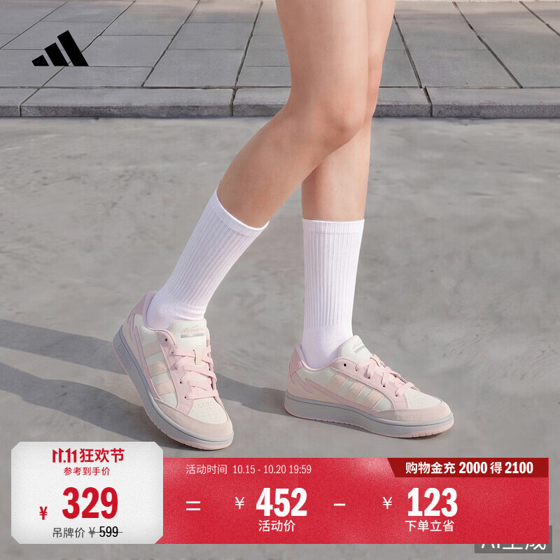 adidas WCARD ADV网球休闲板鞋经典低帮运动鞋男女阿迪达斯   乳白色/紫粉   38
