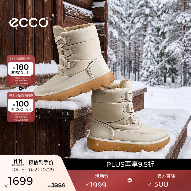 爱步（ECCO）靴子女 26年秋冬新款厚底保暖百搭鞋运动高帮雪地靴 雪境243323 砂砾色24332358261 39