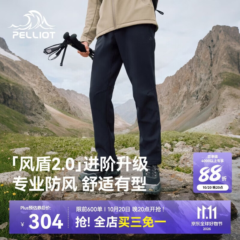 伯希和（Pelliot）【风盾2.0】软壳裤男户外防风高弹徒步长裤子女116307067黑2XL
