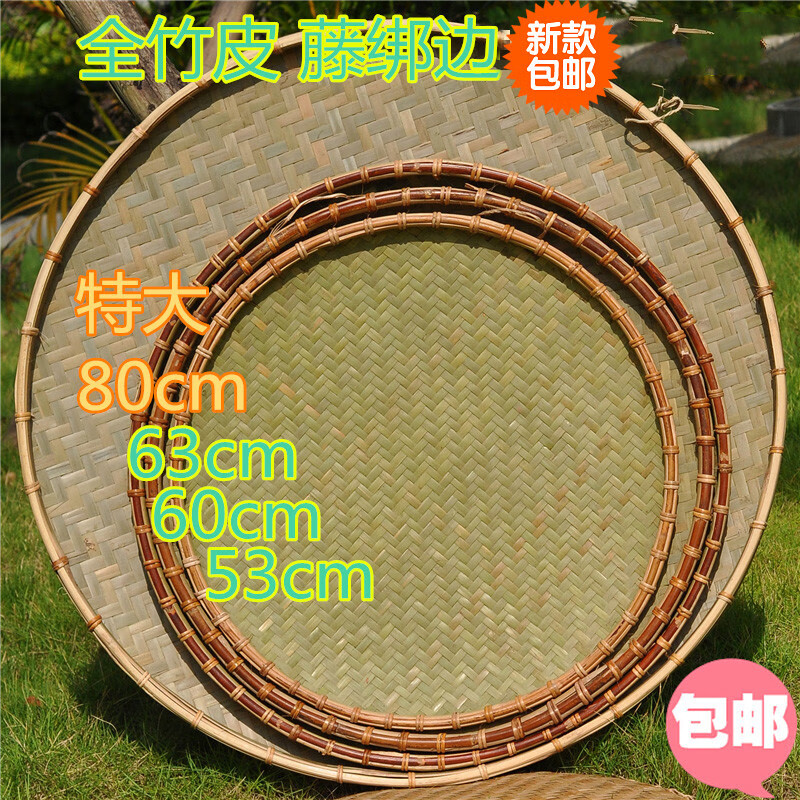 蓒鷸精品青篾竹編簸箕竹制品大號竹筐晾曬筐裝修畫匾菜籃子米篩 二件套（53/60cm）