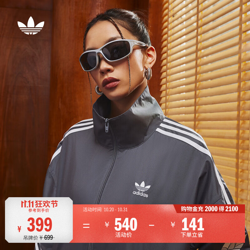 adidas双11主推 复古休闲梭织立领夹克外套男女秋阿迪达斯三叶草   深灰   L