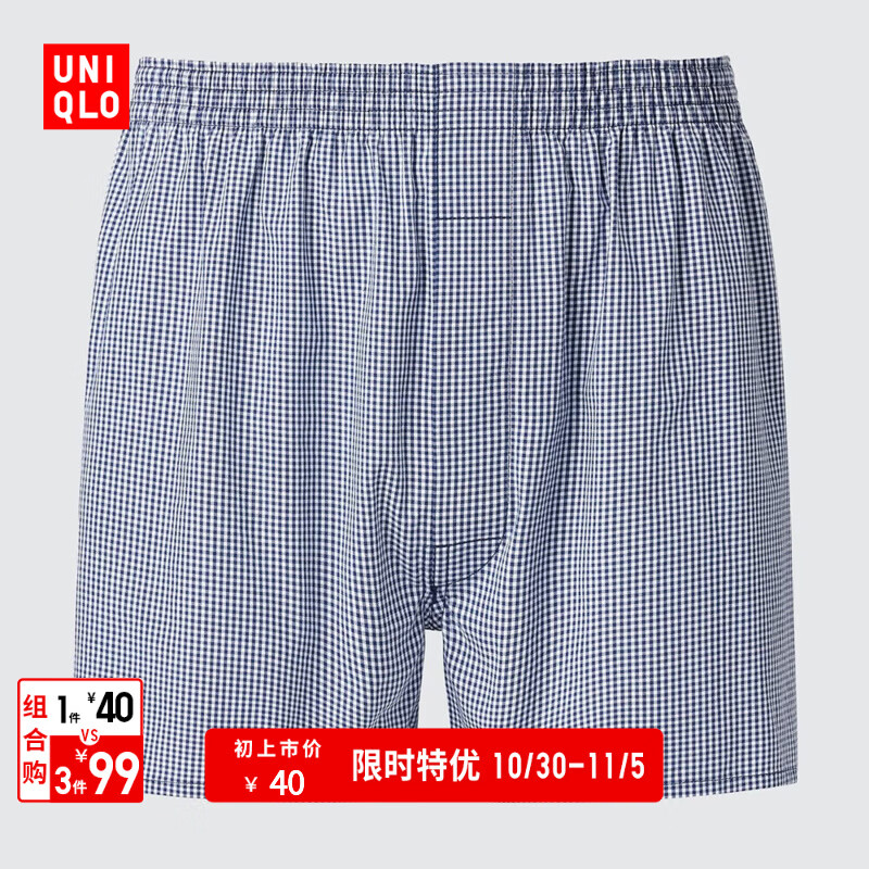 优衣库平脚短裤/格子男装内裤486867 482590 479488 486867/65宝蓝色(此商品不支持七天无理由退换货) L
