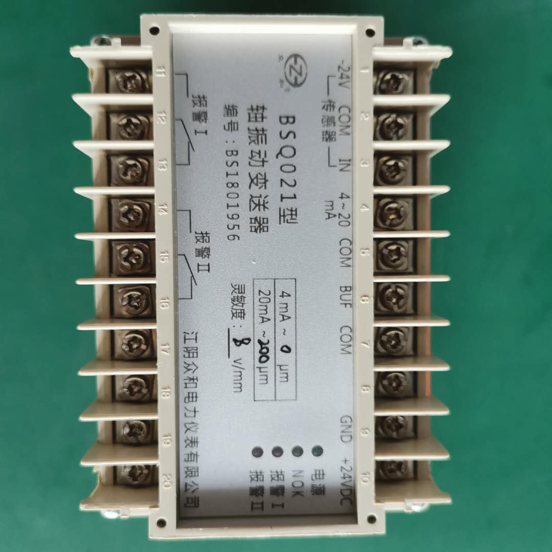 bsq073c bsq073d系列行程变送器 汽轮机油动机