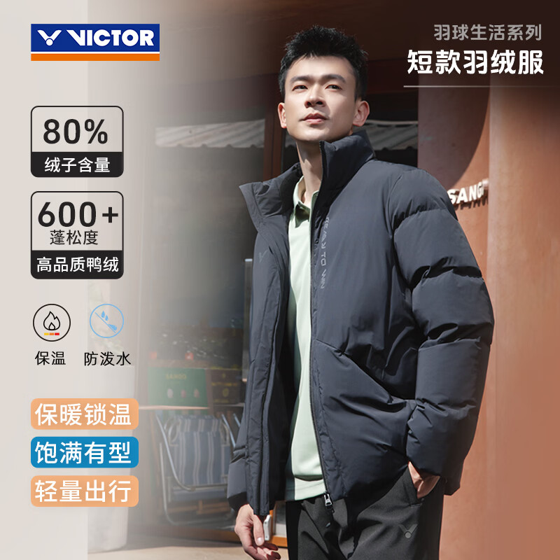 威克多（VICTOR）官方旗舰店羽球生活系列球星同款高蓬鸭绒防泼水羽绒服 J-65703 黑 M