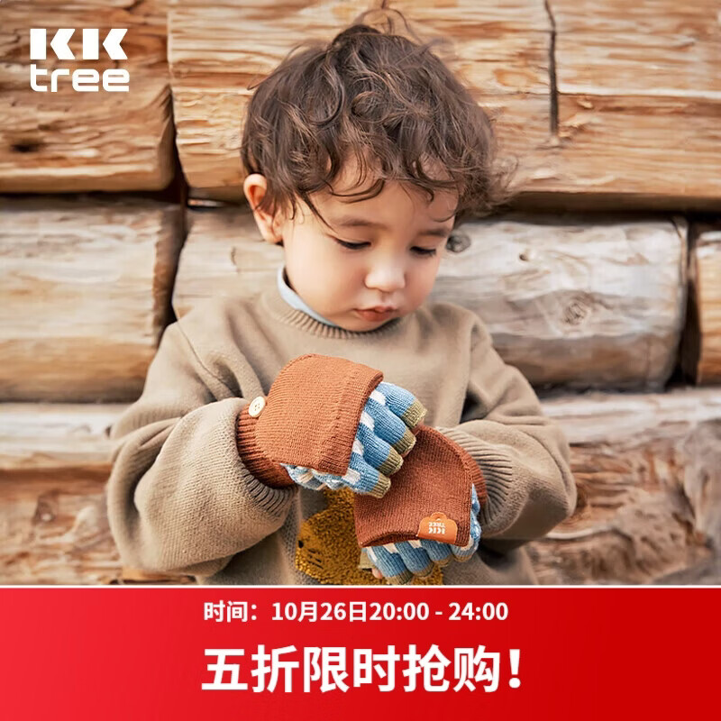 Kocotreekk树儿童帽子加厚保暖宝宝护耳帽手套男孩针织围巾女 19.95元 - 线报酷