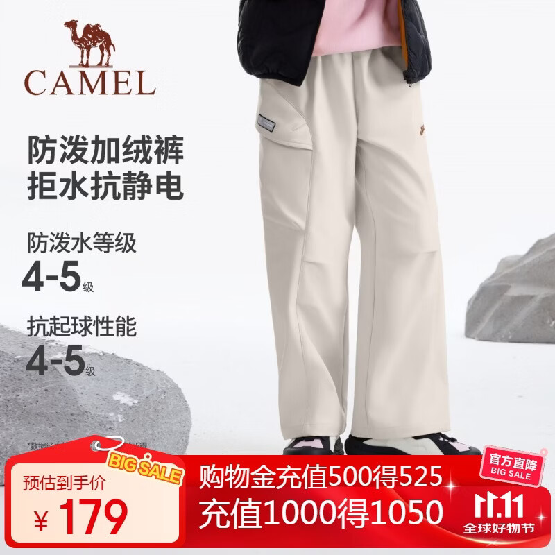 骆驼儿童长裤秋冬加绒保暖青少年时尚工装裤户外休闲裤子抗静电中大童