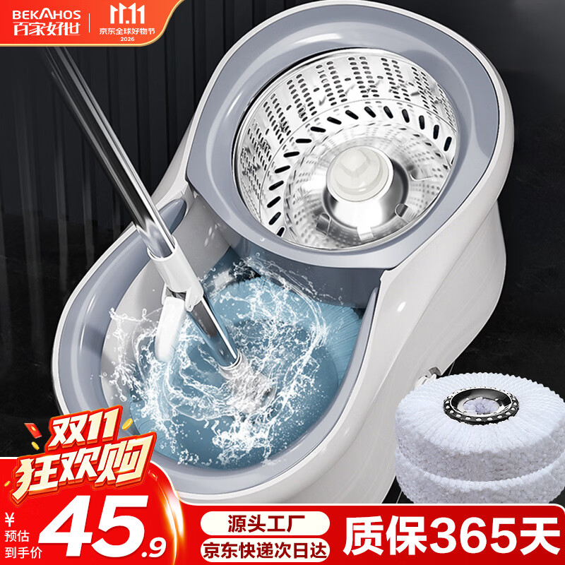 百家好世旋转拖把2拖布家用一拖净免手洗2026吸水墩布甩干桶托把