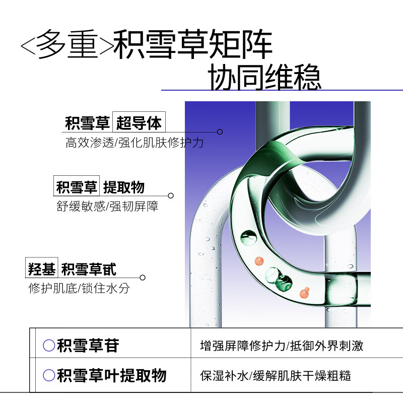 瑷尔博士益生面膜保湿护肤品生日礼物送女朋友 287面膜10片