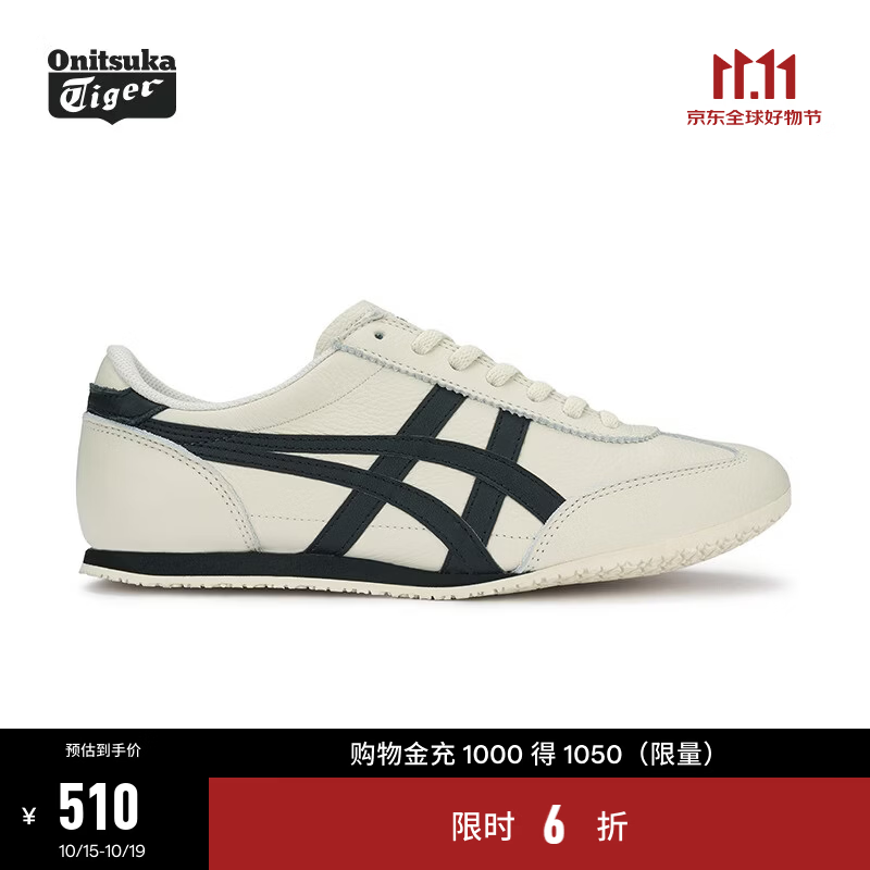 Onitsuka Tiger鬼塚虎新款男女运动休闲鞋 轻便运动鞋男 MACHU RACER 1183B770 米白/黑色 42.5