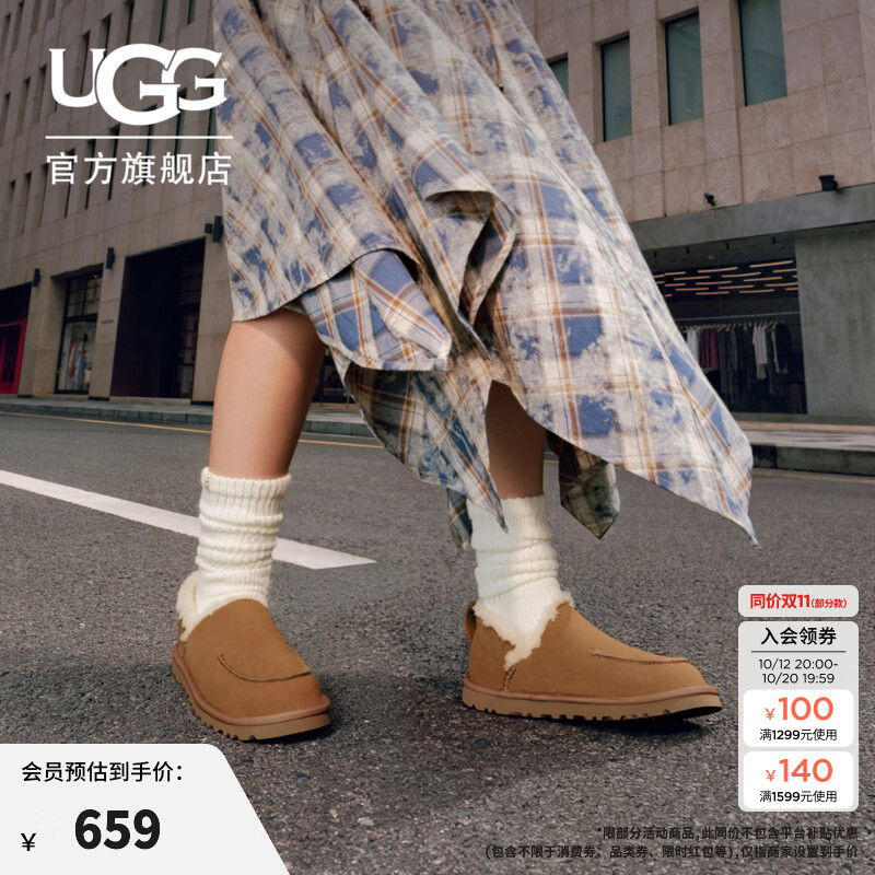 UGG【双11抢先购】秋季女士保暖简约平底一脚蹬休闲懒人鞋 1174572 CHE | 栗色 38 脚背高、脚宽，建议拍大一码
