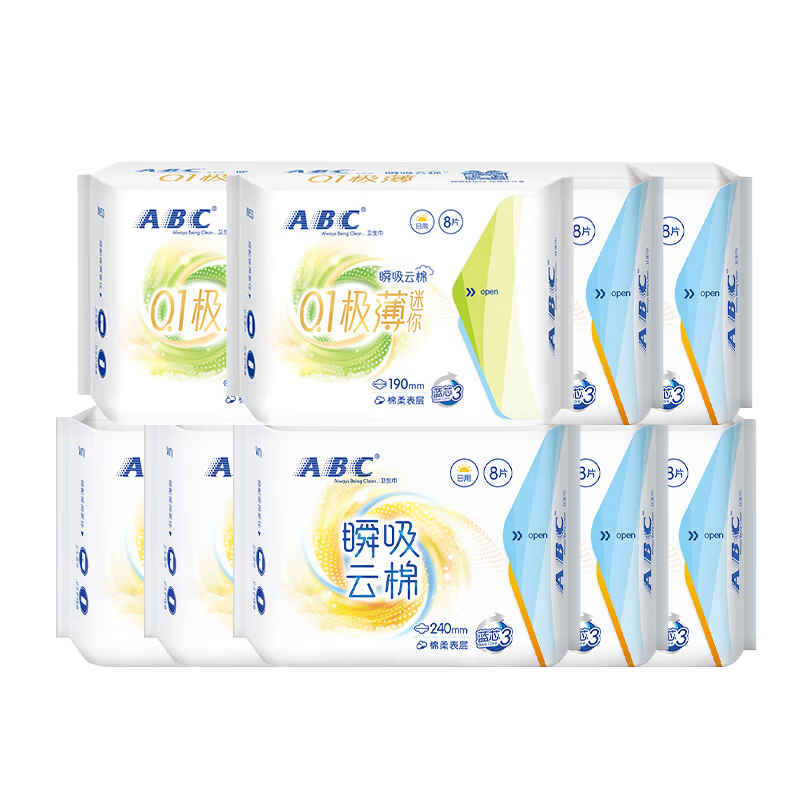 ABC瞬吸云棉卫生巾亲肤柔软持久干爽日夜组合透气套装 【9包72片】日用+迷你巾
