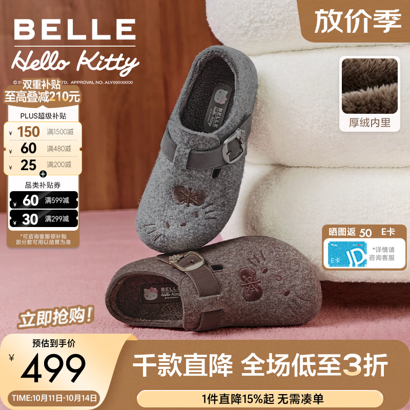 百丽HelloKitty合作款慕斯可可吐司鞋女26新款勃肯鞋G3X1DDM6预售 灰色 全包毛毡 37 (235mm)