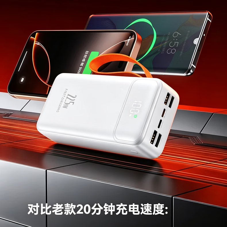 京凸新3C认证充电宝20000毫安27000毫安50000毫安大容量自带线22.5w超级快充耐用移动电源适用苹果安卓 2.7万毫安【便携耐用】可上飞机高铁