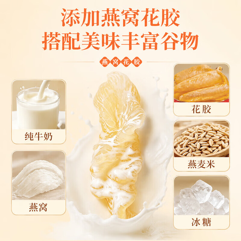 鲜珥家水牛奶燕窝礼盒即食儿童孕妇早餐奶营养鲜炖纯奶送长辈送礼礼盒 【燕窝花胶礼盒】 75g*10瓶