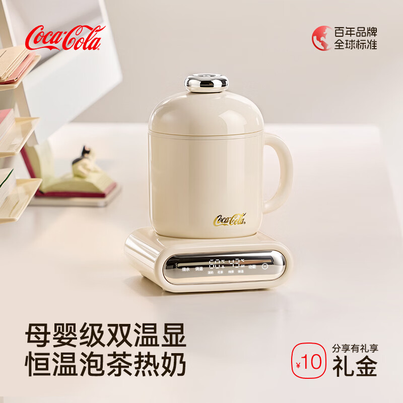 可口可乐迷你养生壶2026新款小型一人养生杯迷你办公室多功能恒温烧水电热水杯热牛奶神器电煮杯电炖杯 云栖白 0.5L