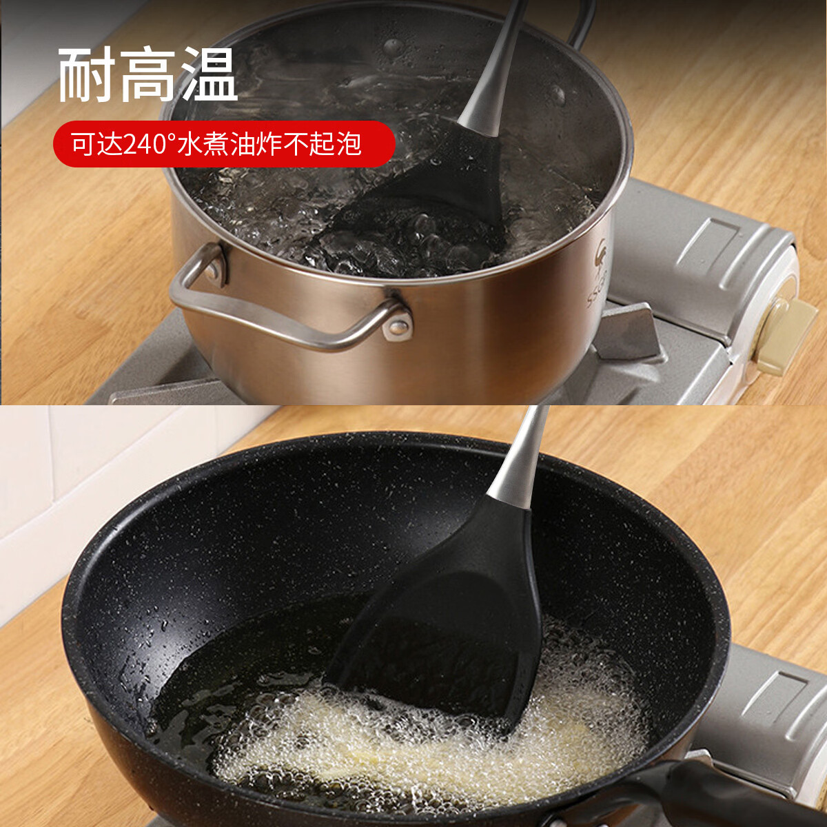 欧菲斯食品级硅胶锅铲不锈钢手柄耐高温无异味不伤不粘锅炒菜铲尾货清仓 【菜铲】不锈钢真空防烫柄