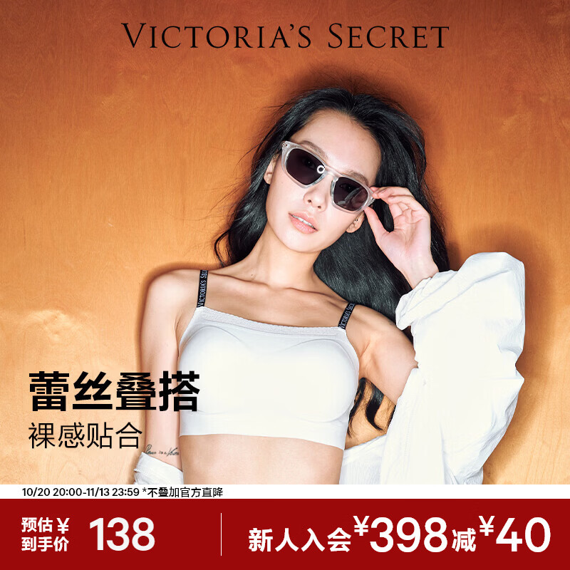 花边蕾丝肩带内衣